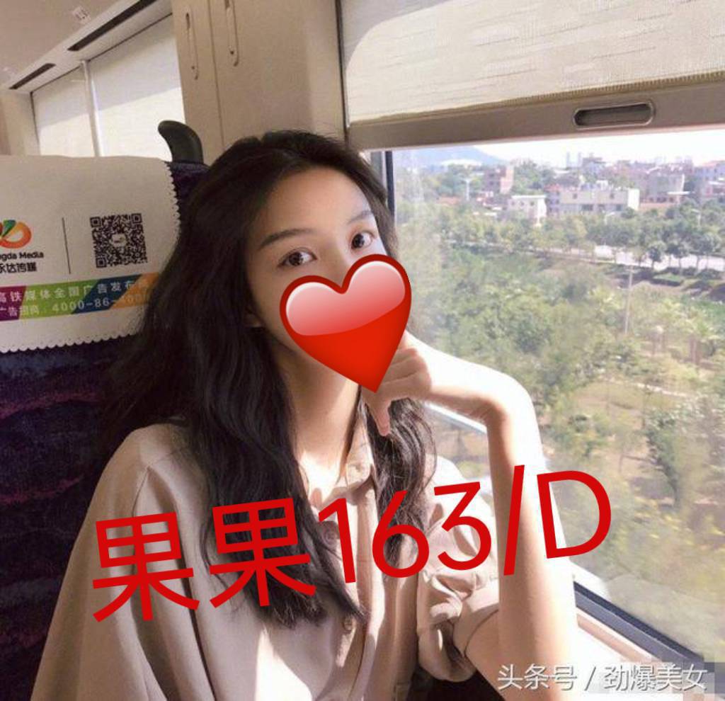 靜怡 台北 茶妹 23|34G